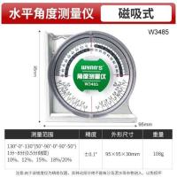 ราคา ไม้บรรทัดวัดความชัน Power Lion เครื่องมือวัดมุมเอียงอเนกประสงค์ ไม้บรรทัดระดับ ไม้บรรทัดวัดมุม ไม้บรรทัดวัดความชันทางวิศวกรรม W3485 (46902849769)