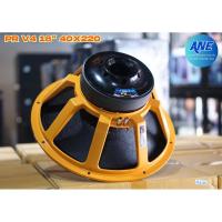 ราคา PR AUDIO ดอกลำโพง 18 นิ้ว แม่เหล็ก 2 ชั้น 40×220 V4 วอยซ์ 4 นิ้ว เหล็กหล่อ 1,200วัตต์ Mark II รุ่นใหม่ พีอาร์ออดิโอ (29035118077)