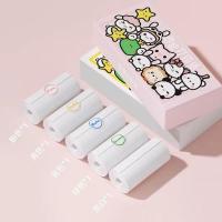 ราคา กระดาษความร้อน กระดาษความร้อน (50501989927)