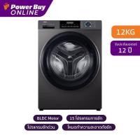 ราคา [จัดส่งพร้อมติดตั้ง] Haier เครื่องซักผ้าฝาหน้า Inverter 12 kg รุ่น HW120-BP14929AS6 (26218332365)