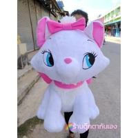 ราคา ตุ๊กตาแมวมารีMarie (13560121835)