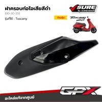 ราคา GPX (810-30-09-201) ฝาครอบท่อไอเสีย สีดำ สำหรับจีพีเอ็กซ์ Tuscany ทัสคานี แท้ศูนย์ (28941160174)