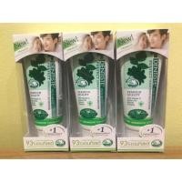 ราคา ยาสีฟันเดนทิสเต้ 50 กรัม (6215951995)