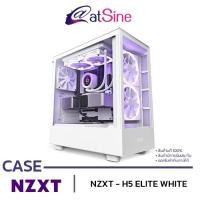 ราคา เคสคอมพิวเตอร์ CASE: NZXT - H5 ELITE BLACK (E-ATX) (26808993976)