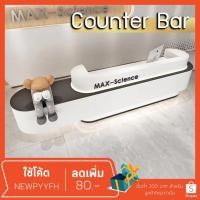 ราคา ประกอบ100% โต๊ะเคาร์เตอร์ เคาน์เตอร์แคชเชียร์ โต๊ะคิดเงิน เคาน์เตอร์คิดเงิน (22451724731)