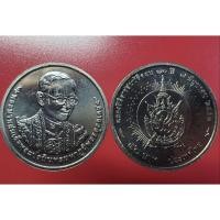 ราคา เหรียญชนิดราคา๕๐บาท ร.๙ ครองราชย์ครบรอบ ๗๐ปี พศ.๒๕๕๙ UNCไม่ผ่านใช้ (42909219672)