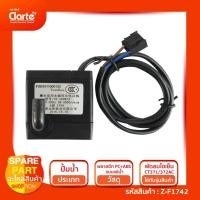 ราคา ปั๊มน้ำแบบแช่ สำหรับพัดลมไอเย็น รุ่น CT371/372AC (Clarte') (23941422094)