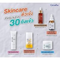 ราคา Set HYA Giffarine ชุดไฮยา กิฟฟารีน เหมาะกับวัย 30+ ใช้ครบเซ็ทหน้าเนียนใส (27950863389)