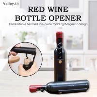 ราคา [Valley] ปั๊มลมนิรภัยที่เปิดขวดไวน์พร้อมเครื่องตัดฟอยล์ Corkscrew สแตนเลสสตีลไวน์ความดันอากาศ Corkscrew Remover TH (57952841183)