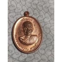 ราคา เหรียญ เจริญพรบน หลวงปู่บุญ สวนนิพพาน วัดปอแดง ปักธงชัย โคราช (27357017686)