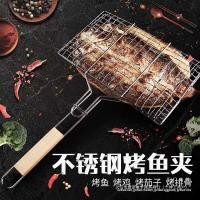ราคา คลิปหนีบปลาย่างชั้นวางปลาย่างสแตนเลสปลาย่างสุทธิคลิปบาร์บีคิวสุทธิเฝือกรอบอุปกรณ์บาร์บีคิวเชิงพาณิชย์ขนาดใหญ่ (57002403108)