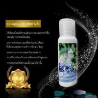 ราคา แชมพูสระผมHERBAL PERFECT BY WARU (717375307)