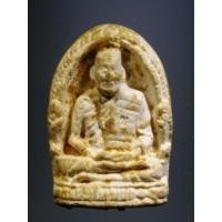 ราคา Antig Super 2240 พระผงรูปเหมือน หลวงพ่อสีหมอก วัดเขาวังตะโก จังหวัดชลบุรี นักบุญแห่งภาคตะวันออก (24423021089)