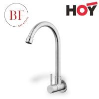 ราคา HFHOB-1120HY1 ก๊อกอ่างล้างจาน คอสวิง ท่อน้ำโค้ง แบบออกผนัง รุ่น 1120HY1 (17513244958)