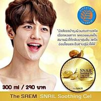 ราคา The Saem Snail Soothing Gel 300ml (33108930)