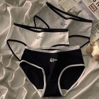 ราคา กางเกงชั้นในผู้หญิง A57 สีพื้นสวมใส่สบาย เนื้อผ้าทอญี่ปุ่น ทอแน่นกระชับ ไม่ม้วน ไม่ทำให้ระคายเคือง (24693275514)