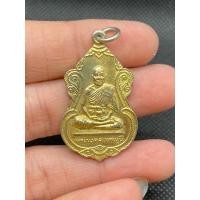 ราคา m577 เหรียญพระมงคลเทพมุนี วัดปากน้ำภาษีเจริญพระบ้านๆราคาแบ่งปัน (24724713434)