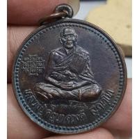 ราคา เหรียญกลมนั่งเต็มองค์ครูบาดวงดีวัดท่าจำปีเชียงใหม่ (16494629508)