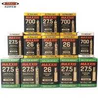 ราคา MAXXIS MAXXIS ยางในจักรยานจักรยานเสือภูเขาUltra-Lightยางใน 87 92 97 ซม.700 * 23C12.6 (51952703722)