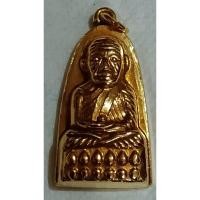 ราคา เตารีดหลวงปู่ทวดแจกปีนัง ปี07 กะไหล่ทองกรรมการ(555) (25308626503)