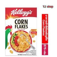 ราคา เคลล็อกส์ คอร์นเฟลกส์ อาหารเช้า ซีเรียล แผ่นข้าวโพดอบกรอบ 275 กรัม (12921758784)