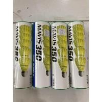 ราคา ลูกแบดมินตันYONEX MAVlS 350 (11414931659)
