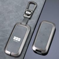 ราคา เฉพาะ Geely Galaxy e5 ฝาครอบกุญแจ A7 Starry 8 L6 Longteng L7 Starship 7emi รถ e8 เคสป้องกันหัวเข็มขัด 25 รูปแบบ (41776705012)