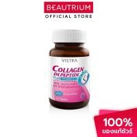 ราคา VISTRA Collagen Dipeptide Plus Vitamin C ผลิตภัณฑ์เสริมอาหาร 14 tablets (13998884584)