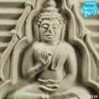 ราคา พระสมเด็จวัดปากน้ำรุ่น7 (N119) (22650165540)