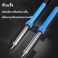 ราคา ปั๊มเครื่องมือเชื่อม หัวแร้งบัดกรี เซ็ตน้ำยาบัดกรีและตะกั่วบัดกรี ปากกาหัวแร้งบัดกรี ตะกั่วบัดกรี น้ำยาบัดกรี หัวแร้งแช (57152331512)