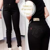 ราคา Carafe #818 กางเกงผ้าฮ่องกง สีดำเอวกลางขายาว สีไม่ตก รุ่นที่ขายดี (25936520560)