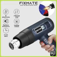 ราคา ปืนเป่าลมร้อน เครื่องเป่าลมร้อน 2000Wใช้สำหรับฟิล์มหดบรรจุภัณฑ์ฟิล์มรถยนต์เพื่อดัดท่อพลาสติ ความร้อนไฟฟ้ (25079447795)