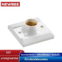 ราคา หลอดไฟ+ฐาน ขั้ว E27 หลอดไฟ LED 220V/AC ชุดหลอดไฟ วัตต์ 3w-24w แสงขาว แสงวอร์มไวท์ คุ้มสุด DT (28413589765)