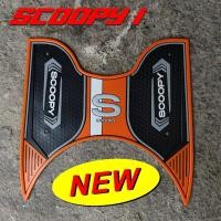 ราคา ชุดที่พักเท้า SCOOPY I แผ่นยางพักเท้า วางเท้า Honda scoopy i สีส้ม (8586798985)