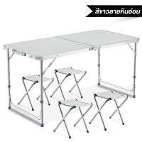 ราคา ลด30% เก้าอี้พับโต๊ะสนามพับได้พร้อมเก้าอี้พับ 4 ตัวเก้าอี้สนาม กางเต้นท์ แคมป์ปิ้ง (5154407011)