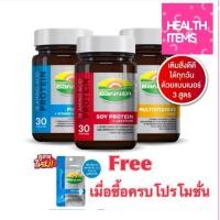 ราคา Banner Protein แบนเนอร์ ซอยโปรตีน Soy / Banner Gold Plus Vitamin / Banner Hi-B with Fish oil (1552038246)