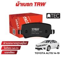 ราคา TRW ATEC ผ้าเบรค Toyota Altis 2014-2019 (14789705481)