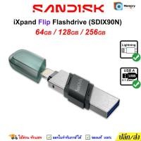 ราคา (ส่งด่วน) SANDISK แฟลชไดร์ฟ OTG iXpand FLIP/GO 64GB/128GB/256GB Dualdrive USB3.1 Flashdrive โทรศัพท์ notebook (12805580721)