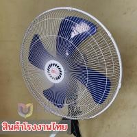 ราคา พัดลมตั้งพื้น 24 นิ้ว ส่าย ก้มเงย ปรับสูงต่ำได้ พัดลมอุตสาหกรรมแบบตั้ง3ขา มีสินค้าพร้อมส่ง uk99 (24117297244)