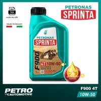ราคา PETRONAS Sprinta F900 10W-50 Fully Synthetic (1L) | เทคโนโลยี UltraFlex™ | สำหรับ Big Bike & Touring (43227104864)