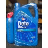 ราคา A25-Caltex Delo Silver SAE 40 ดีเซล ขนาด 5 ลิตร แถม 1 ลิตร (27602254197)