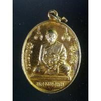 ราคา เหรียญฉลองสมณศักดิ์ หลวงพ่อแพ วัดพิกุลทอง ปี 2536 เนื้อกะไหล่ทอง (28628983411)