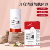 ราคา มาร์คโคลน มาร์คหน้า Zhenxiren Di-Acid คลีนซิ่งมาส์กโคลน Stick Oil Control ลบสิวหัวดํา Salicylic Acid รูขุมขนหดตัว Exfoliating Moisturizing Mud Mask (49702198614)