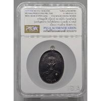 ราคา เหรียญรูปไข่ ครึ่งองค์ หลวงปู่โต๊ะ รุ่นเจริญพรล่าง วัดถ้ำสิงโตทอง เนื้อนวะ ห่วงเชื่อมเงิน ฝังเพชร จัดสร้าง 23 เหรียญ (24162688236)