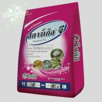 ราคา สตาร์เกิล จี สารไดโนทีฟูแรน ขนาด 1 กิโลกรัม (10131725351)