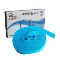 ราคา 50pcs ปฐมพยาบาล สายยางรัดห้ามเลือด สายรัดห้ามเลือด อันตราย ฉุกเฉิน ปฐมพยาบาล หยุดนิ่ง (23450390474)