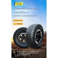 ราคา CF1100 ภูมิประเทศทั้งหมด at ยางสำหรับรถออฟโรด 16R17R18/215/245/265/60 65 7075 (40565429380)