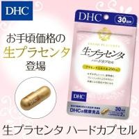 ราคา DHC Fresh Placenta (30Days) รกแกะสกัดสดจากธรรมชาติ เกรด Premium เพื่อคืนความอ่อนเยาว์ให้ผิว (14498761895)
