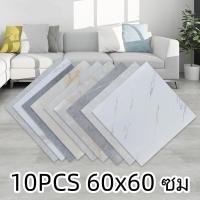 ราคา กระเบื้องยางลายหินอ่อน กระเบื้องปูพื้น 60x60 ซม PVC กาวในตัว กระเบื้องยาง ปูพื้นห้องนอน ทนทานต่อการสึกหรอ (43858768734)
