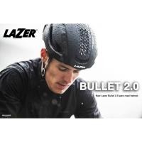 ราคา หมวกเเอโร่ระดับ LAZER Bullet 2.0 จักรยาน (6914508088)